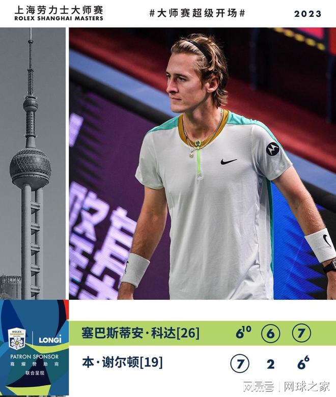 一脚选择更 一脚选择更