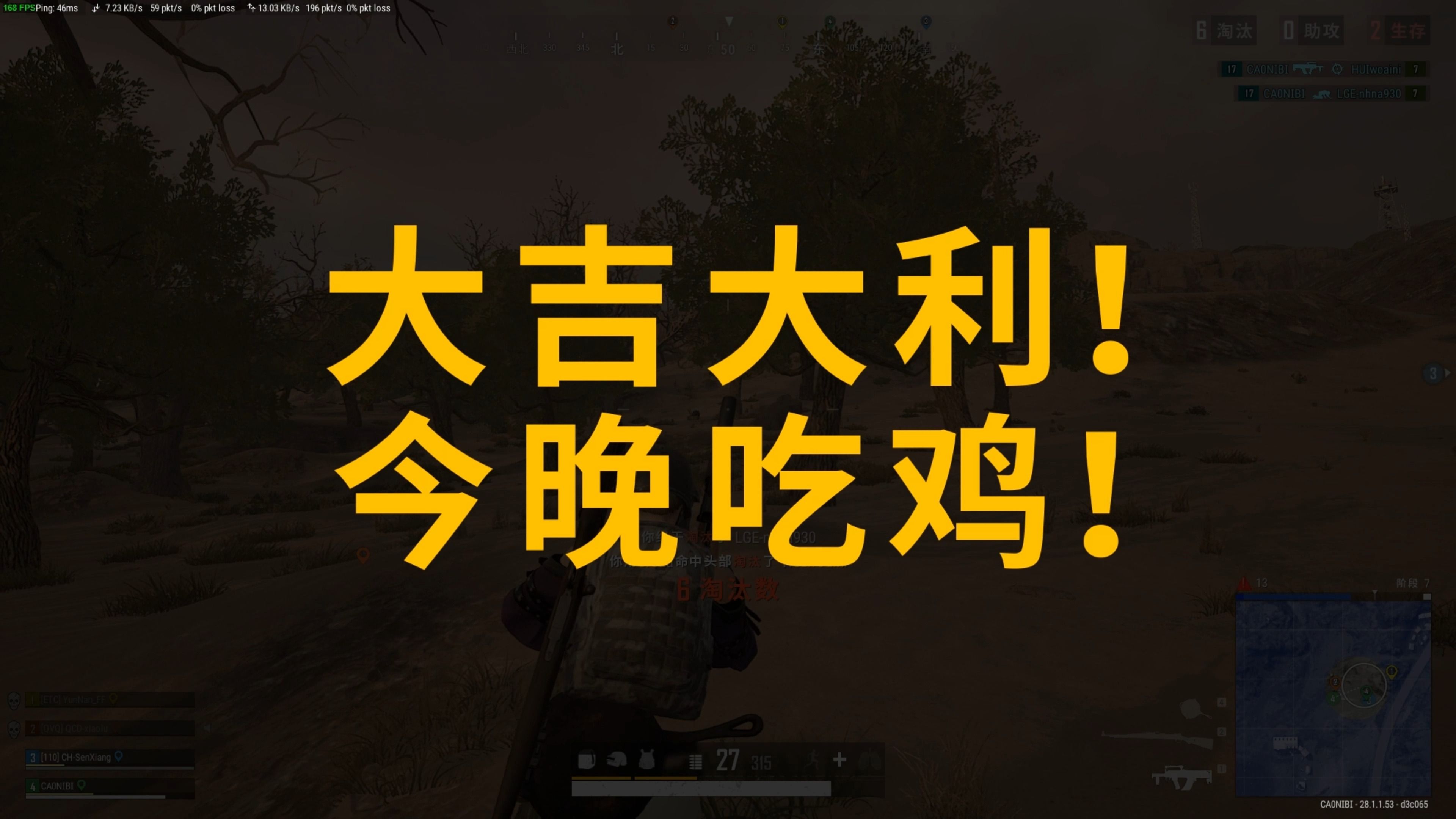极限对抗模 极限对抗模