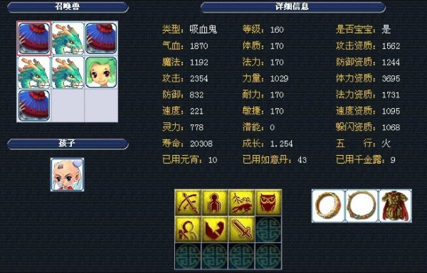 保罗 保罗